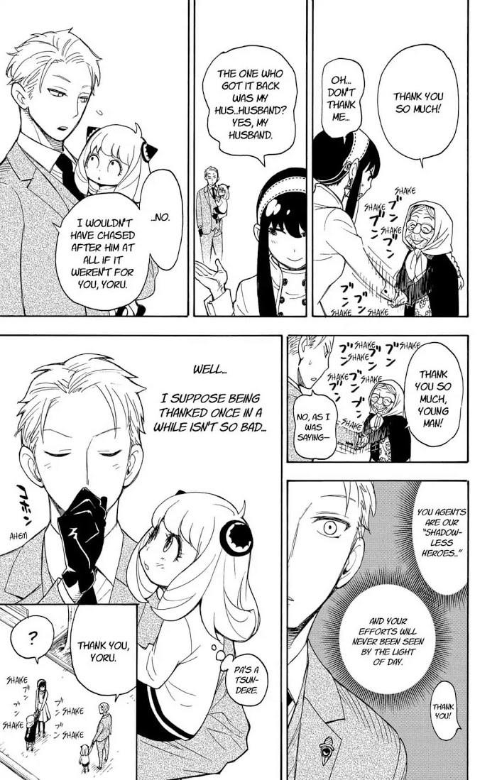 Read SPY x FAMILY Manga Online