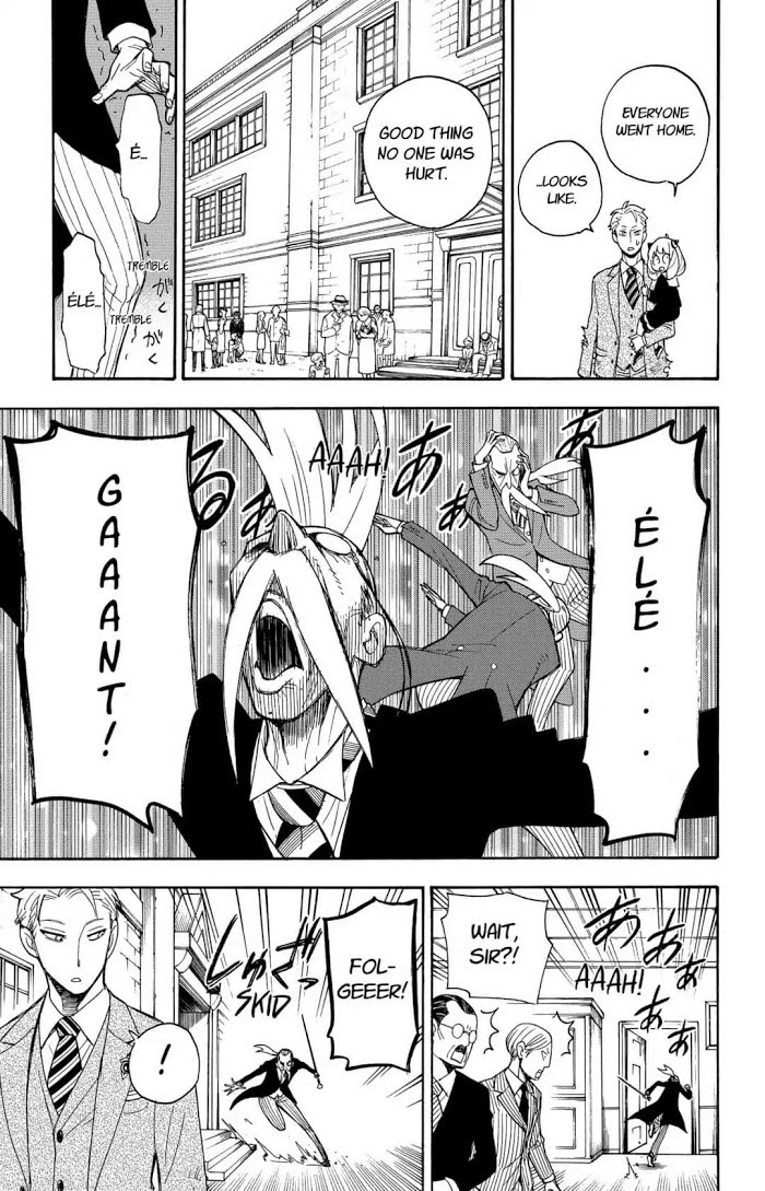 Read SPY x FAMILY Manga Online