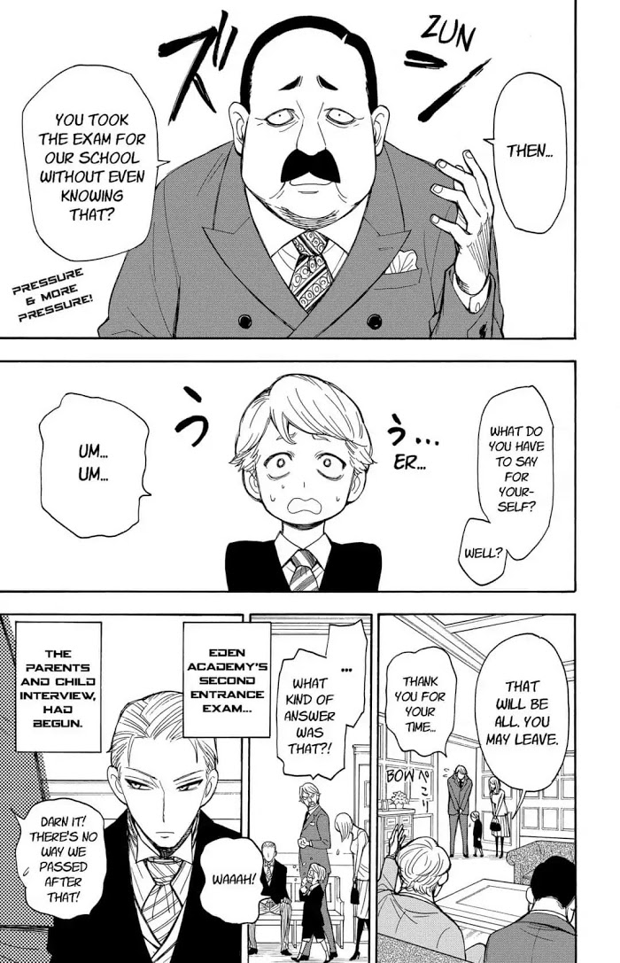 Read SPY x FAMILY Manga Online