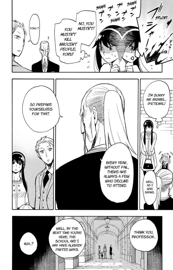 Read SPY x FAMILY Manga Online