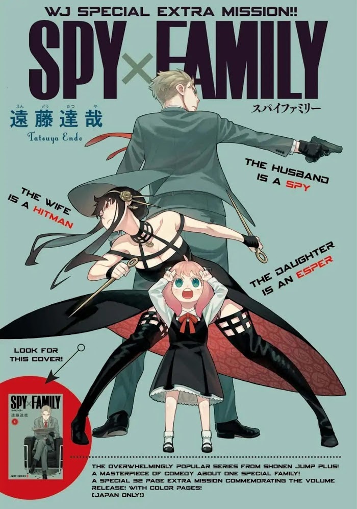 Read SPY x FAMILY Manga Online