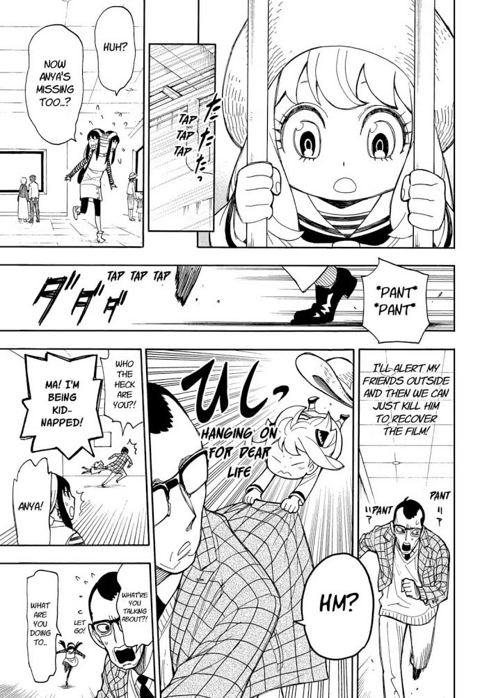 Read SPY x FAMILY Manga Online