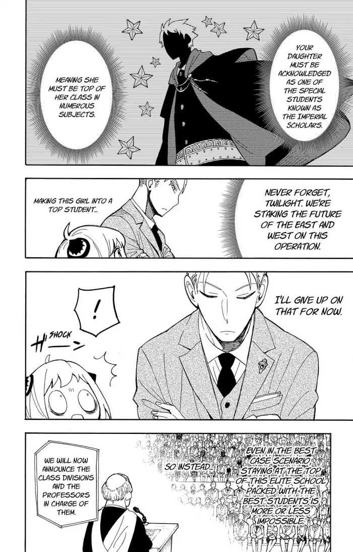 Read SPY x FAMILY Manga Online