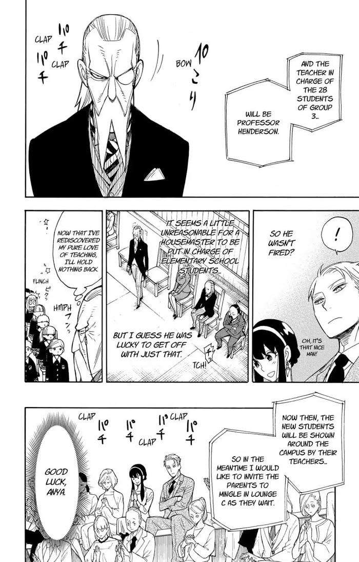 Read SPY x FAMILY Manga Online