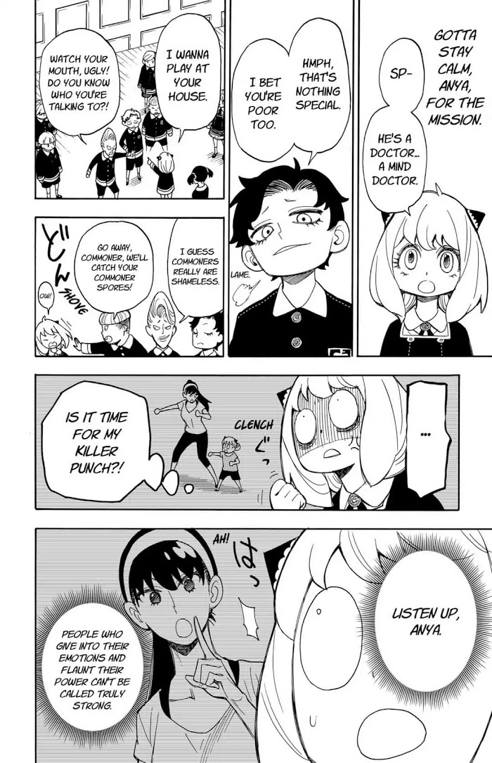 Read SPY x FAMILY Manga Online