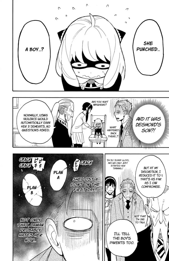 Read SPY x FAMILY Manga Online