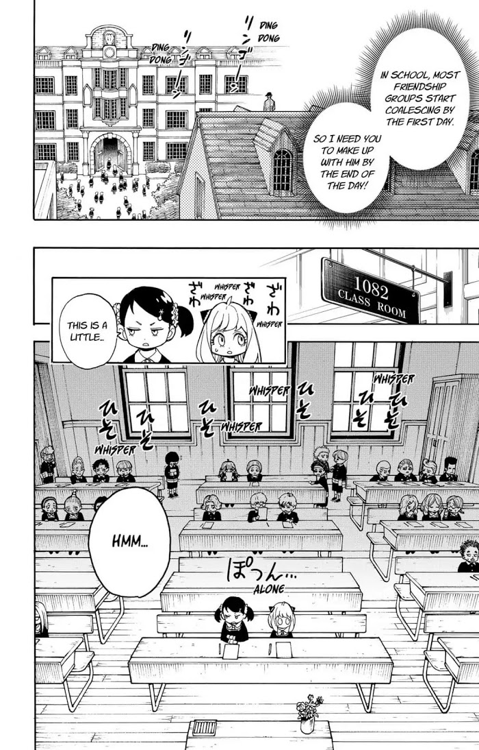 Read SPY x FAMILY Manga Online