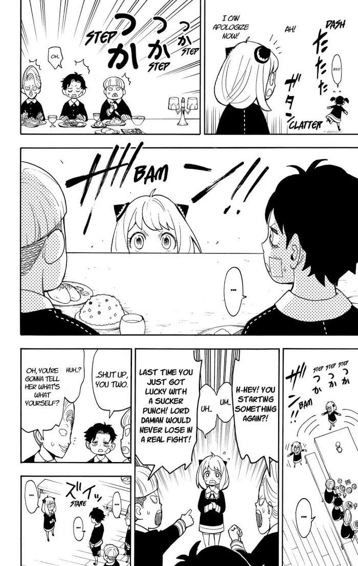 Read SPY x FAMILY Manga Online