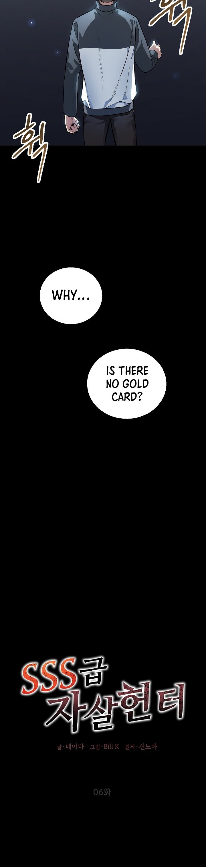 Read SSS-Class Revival Hunter Manga Online