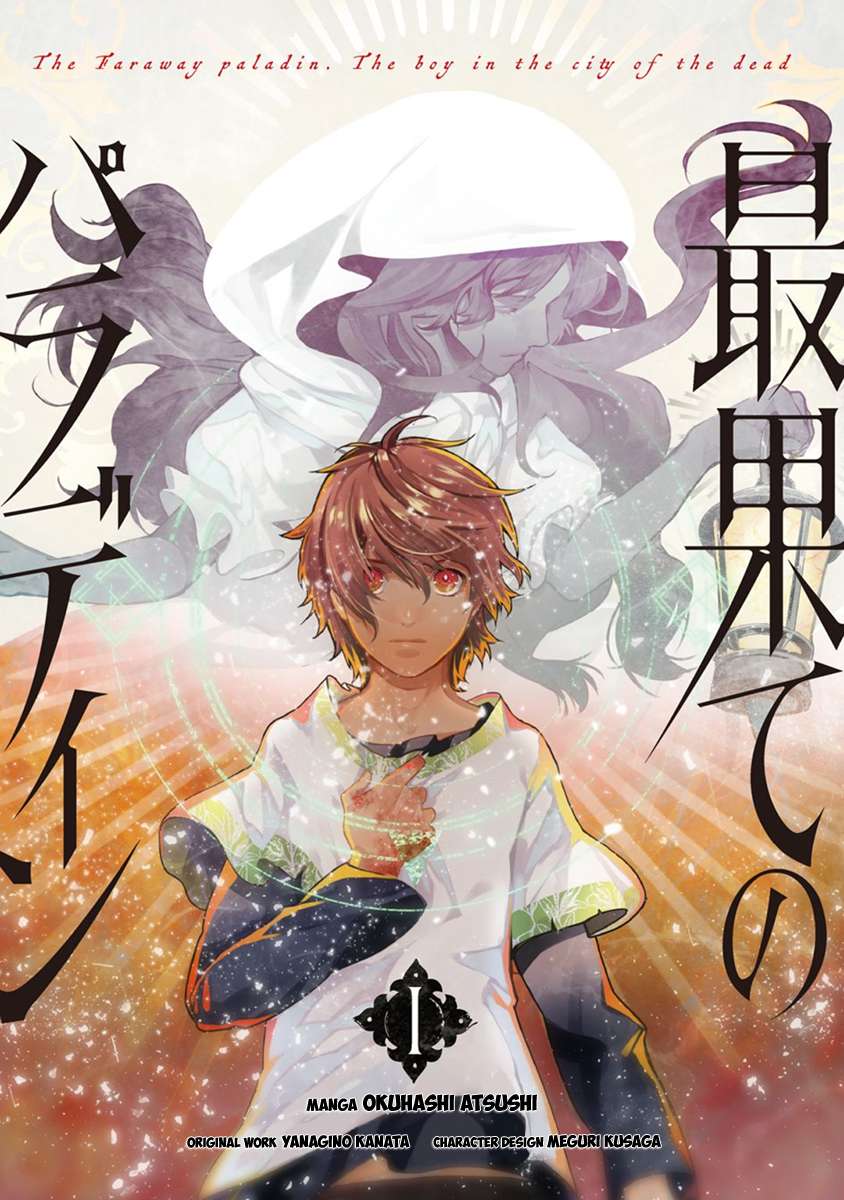 Read Saihate no Paladin Manga Online