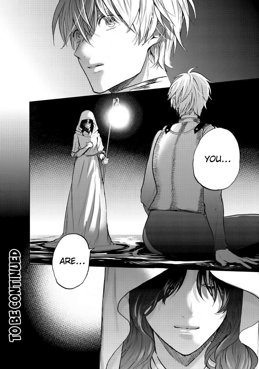 Read Saihate no Paladin Manga Online