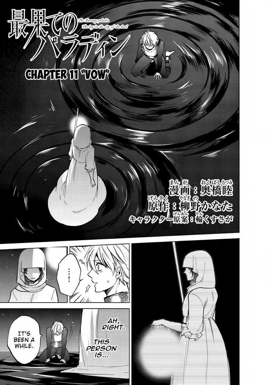 Read Saihate no Paladin Manga Online