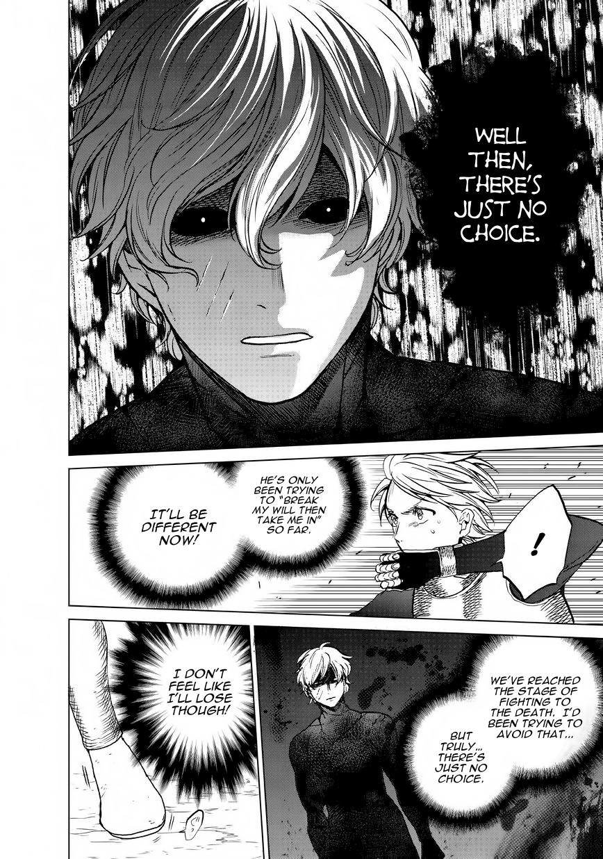 Read Saihate no Paladin Manga Online