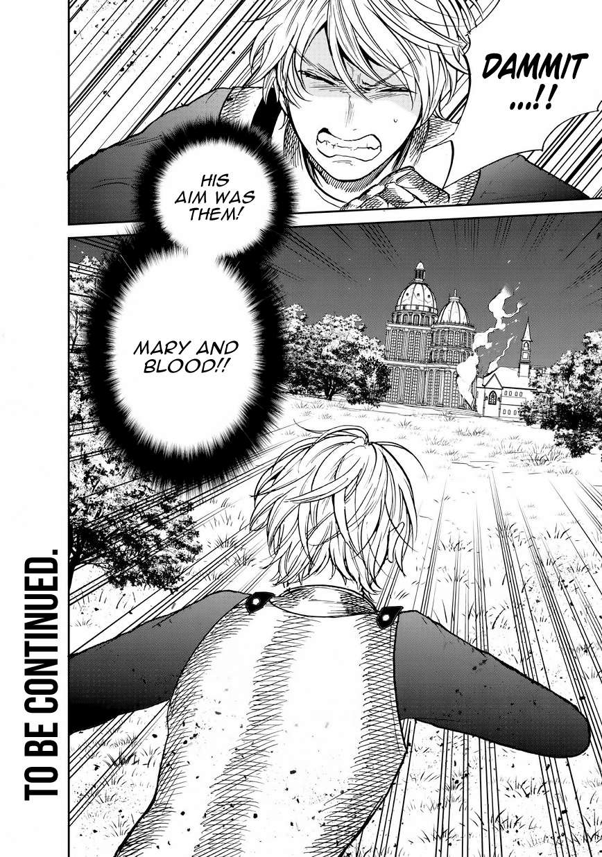 Read Saihate no Paladin Manga Online