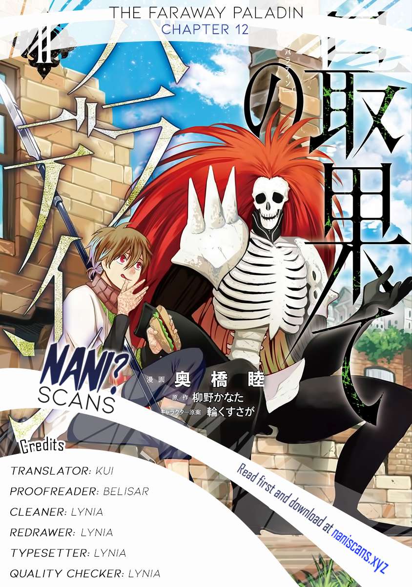 Read Saihate no Paladin Manga Online
