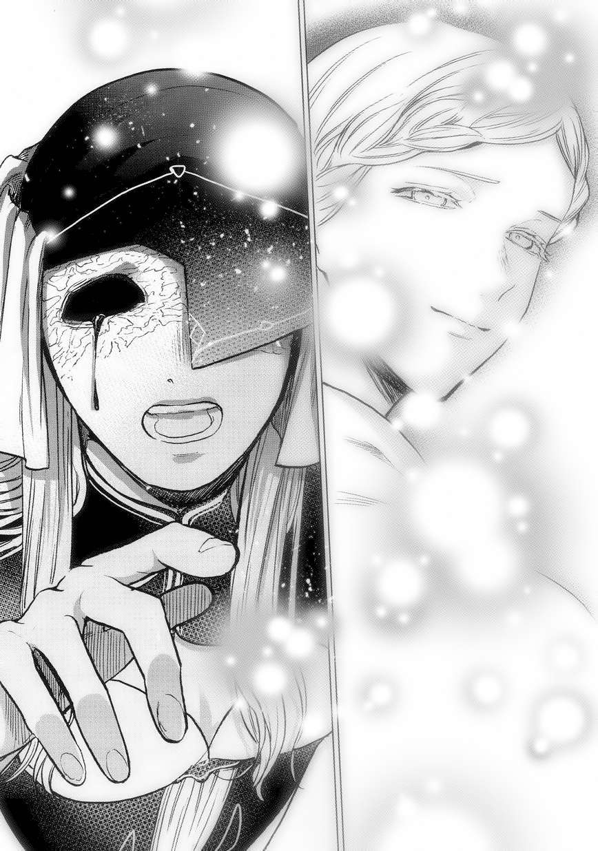 Read Saihate no Paladin Manga Online