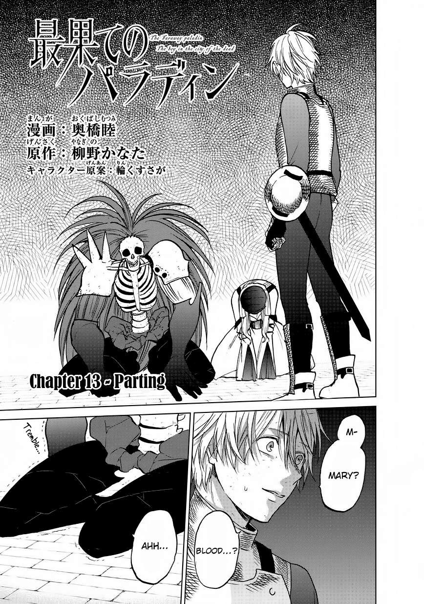 Read Saihate no Paladin Manga Online