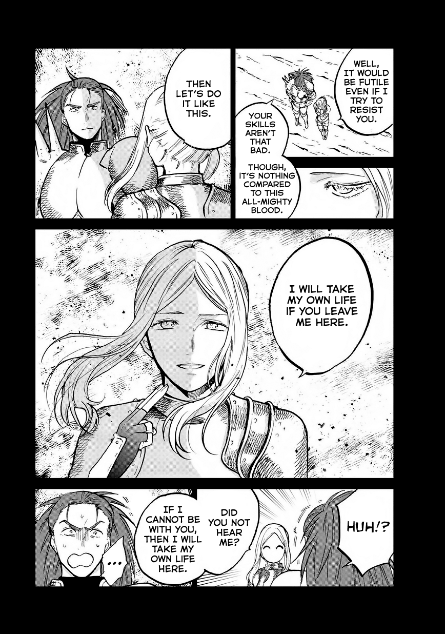 Read Saihate no Paladin Manga Online