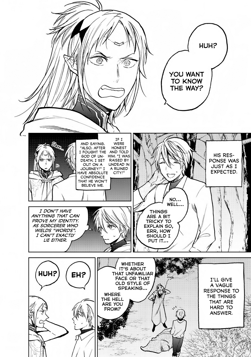 Read Saihate no Paladin Manga Online