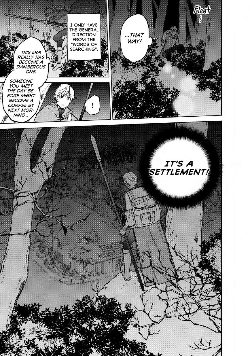 Read Saihate no Paladin Manga Online