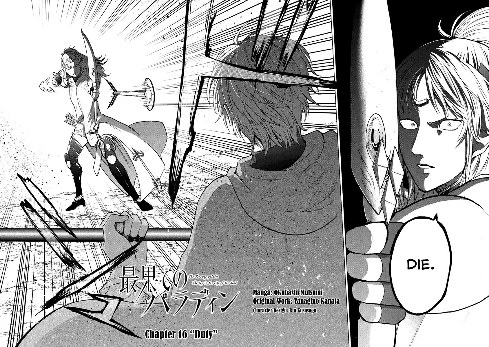 Read Saihate no Paladin Manga Online