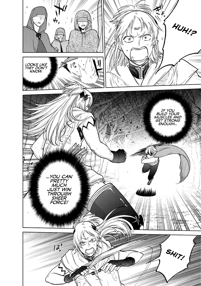 Read Saihate no Paladin Manga Online