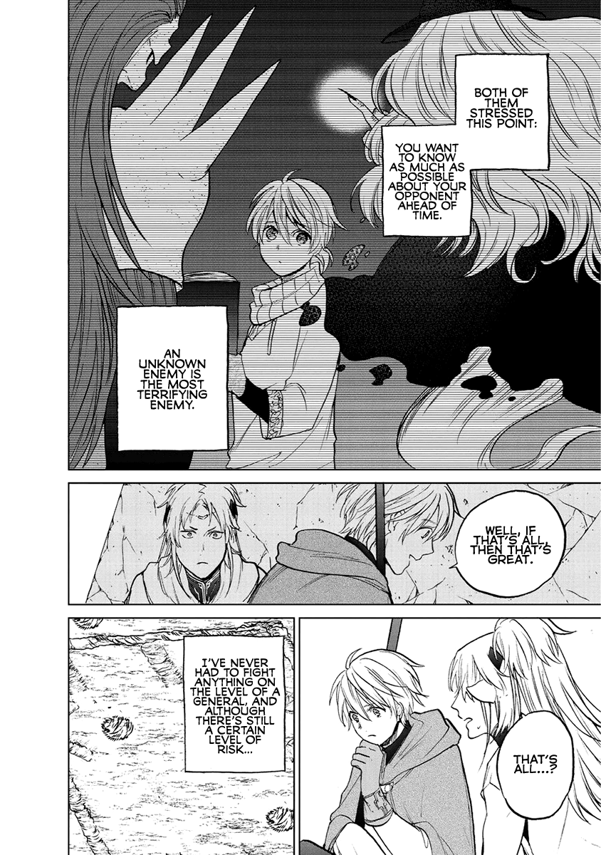 Read Saihate no Paladin Manga Online