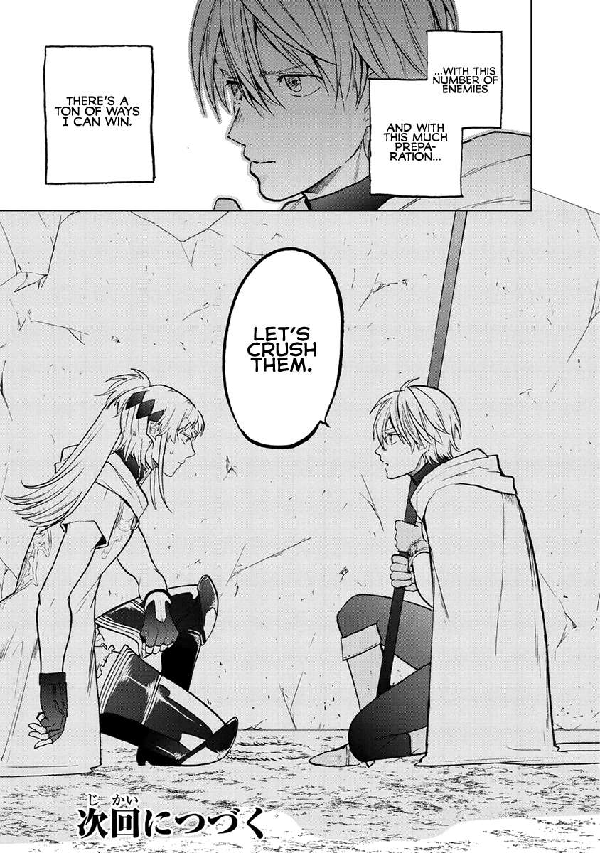 Read Saihate no Paladin Manga Online