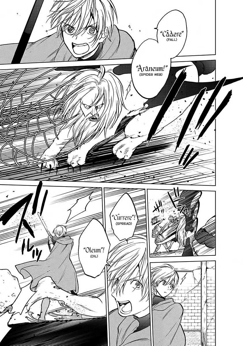 Read Saihate no Paladin Manga Online