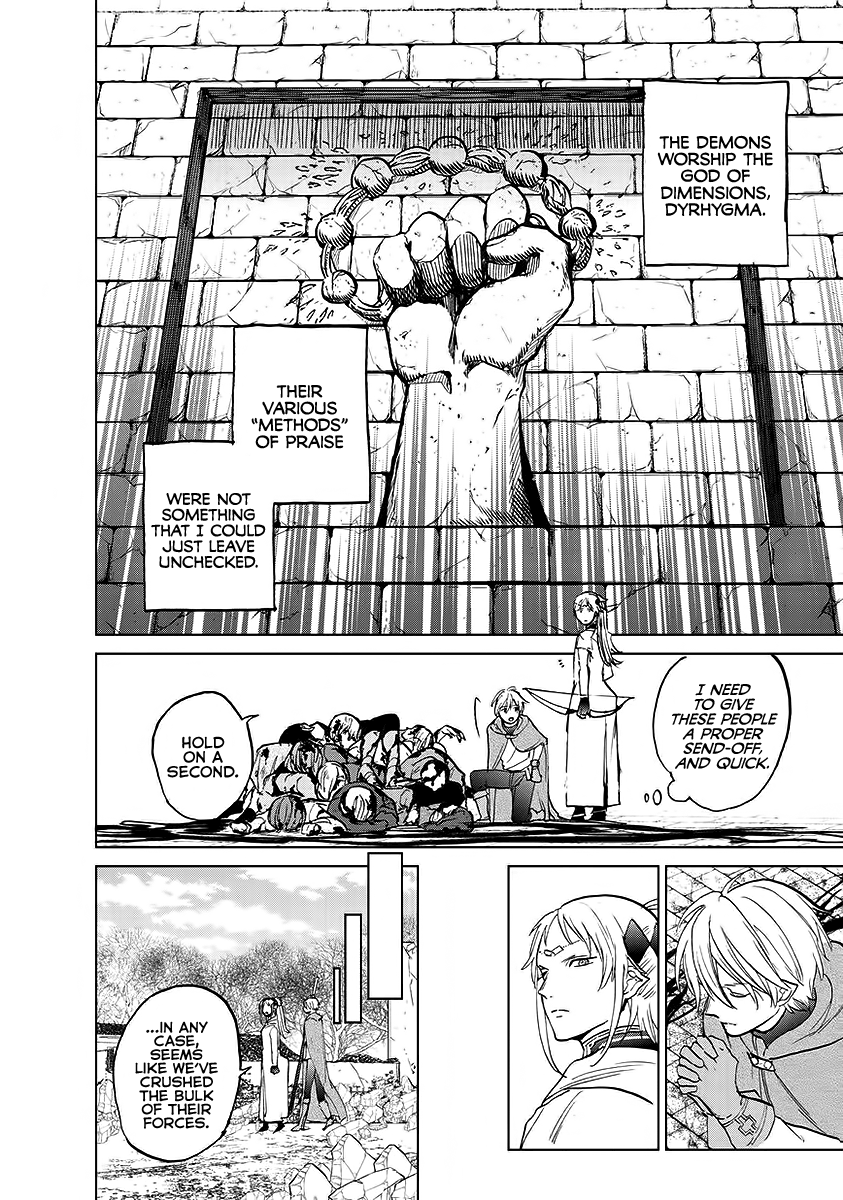 Read Saihate no Paladin Manga Online