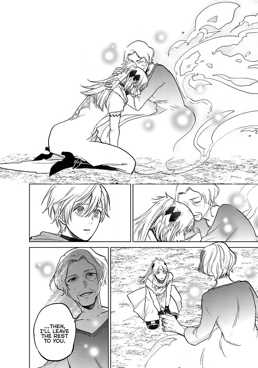 Read Saihate no Paladin Manga Online