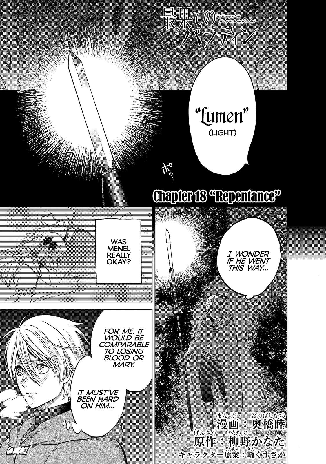 Read Saihate no Paladin Manga Online