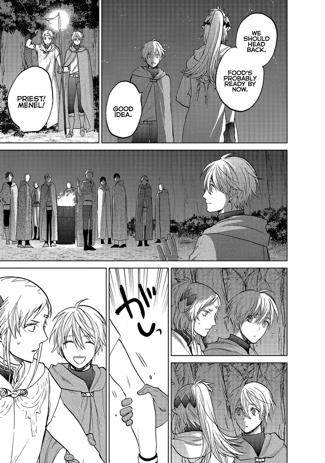 Read Saihate no Paladin Manga Online