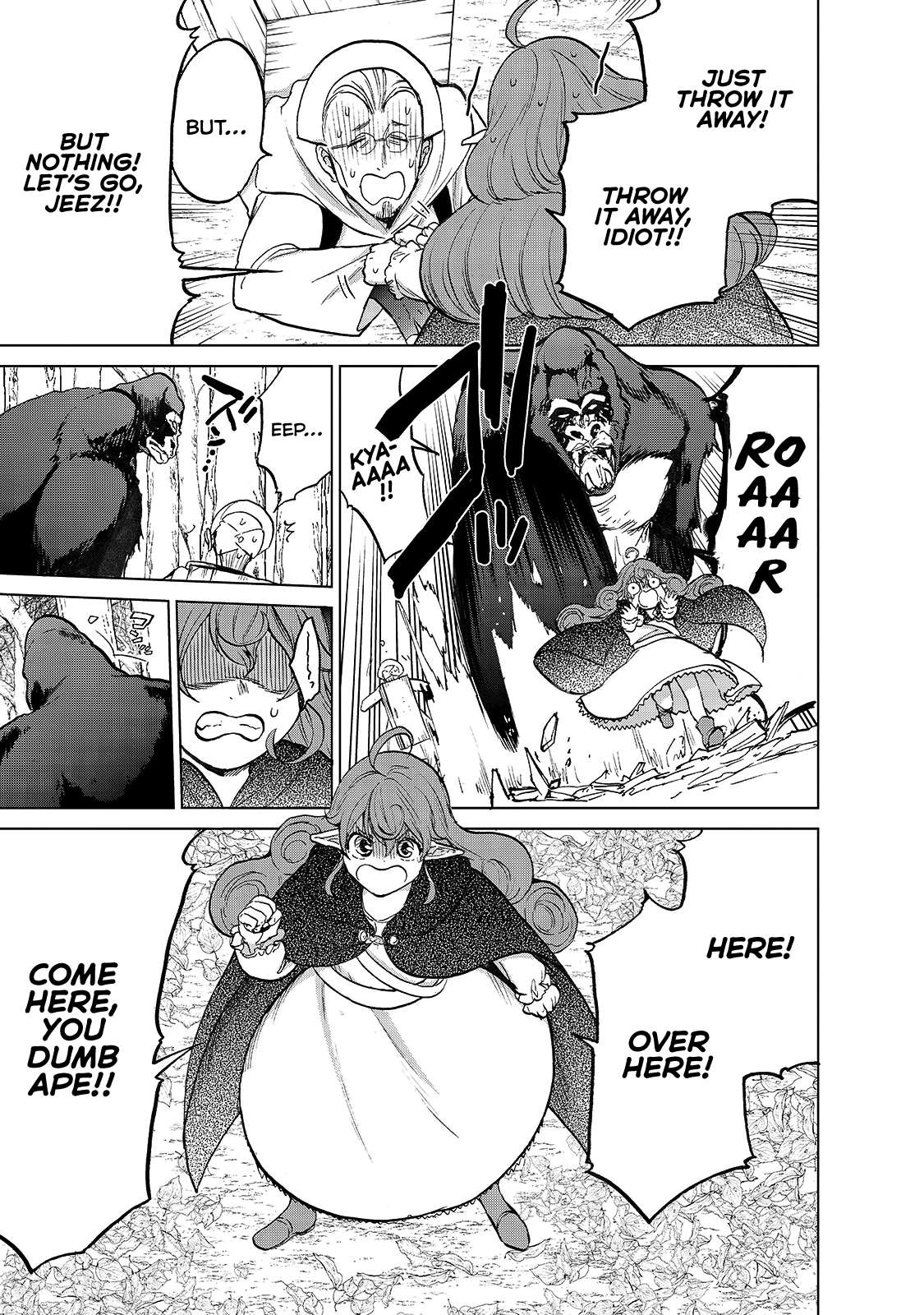 Read Saihate no Paladin Manga Online