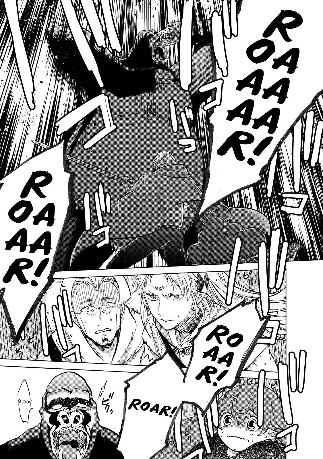 Read Saihate no Paladin Manga Online