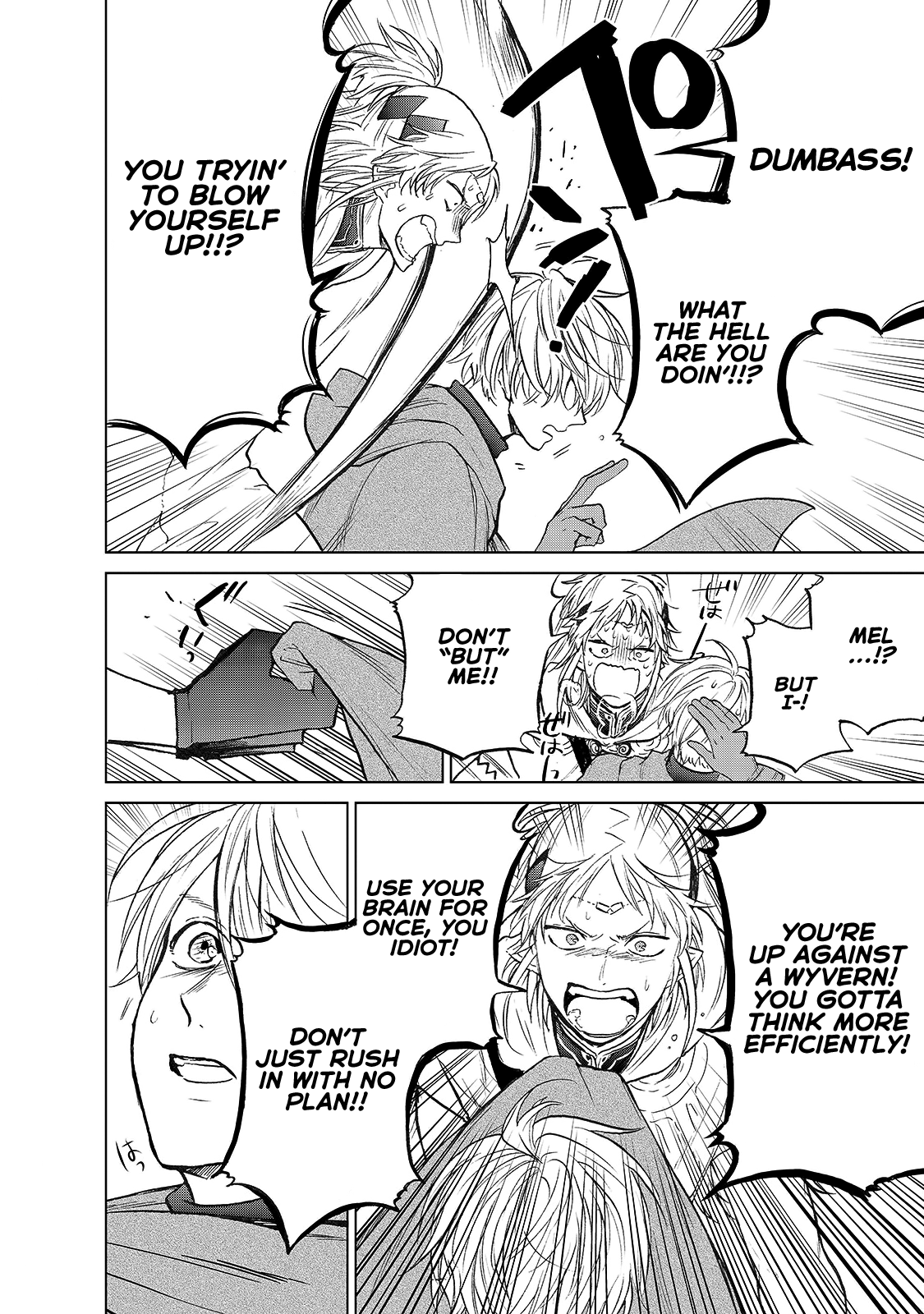 Read Saihate no Paladin Manga Online