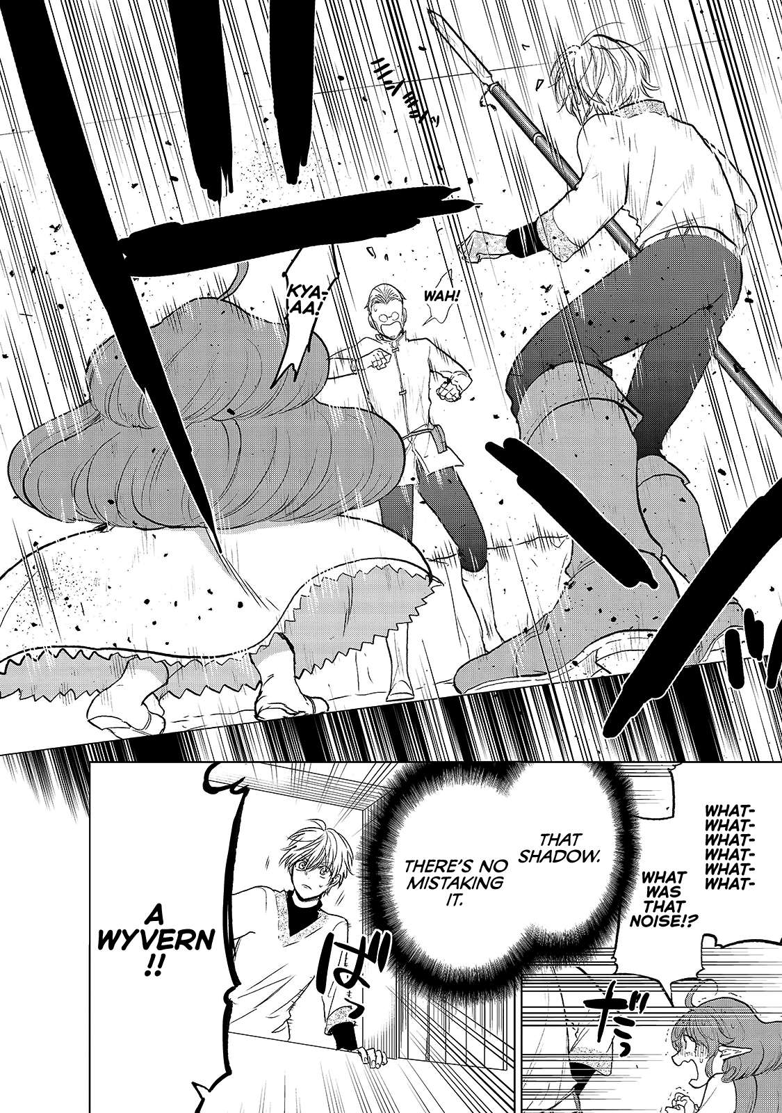 Read Saihate no Paladin Manga Online