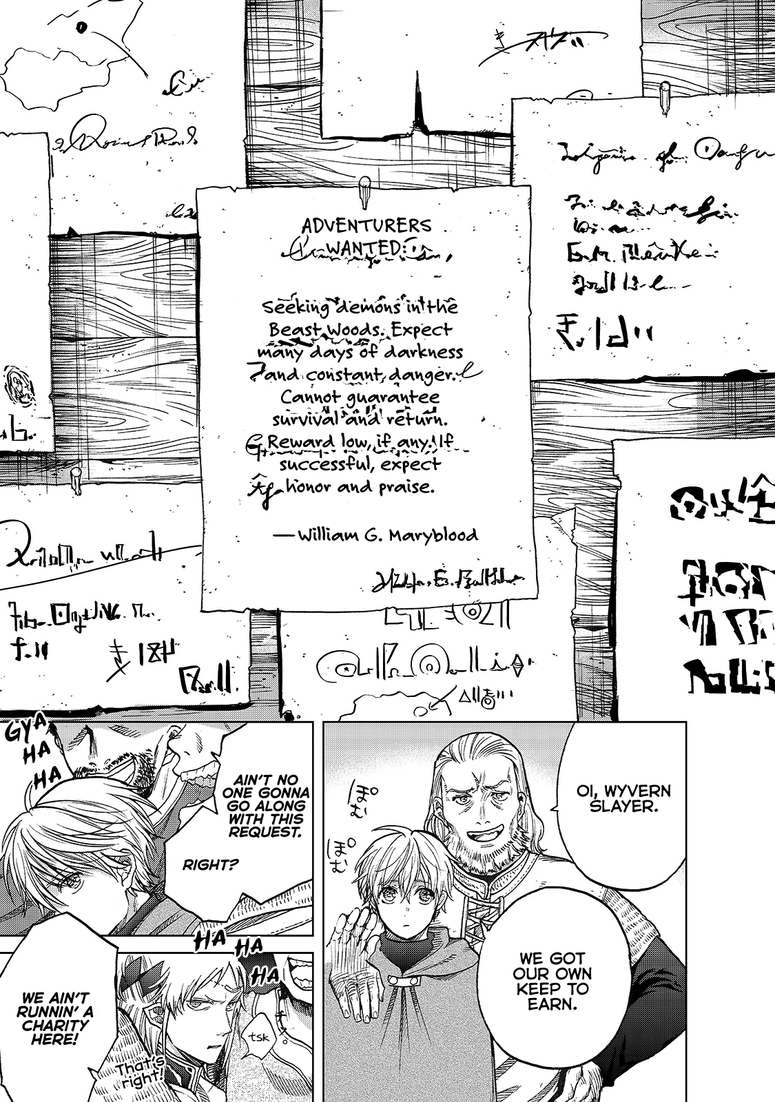 Read Saihate no Paladin Manga Online