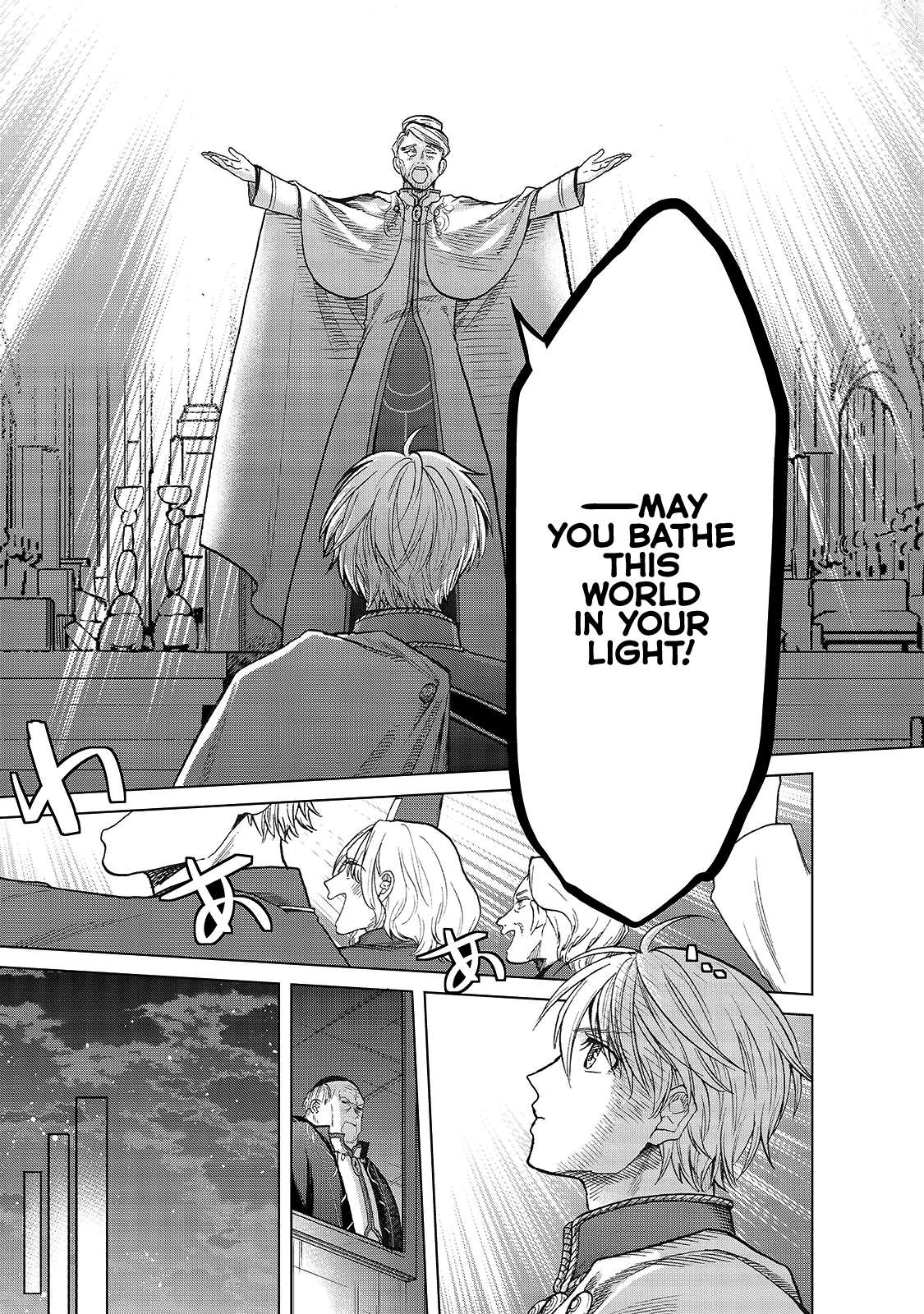 Read Saihate no Paladin Manga Online