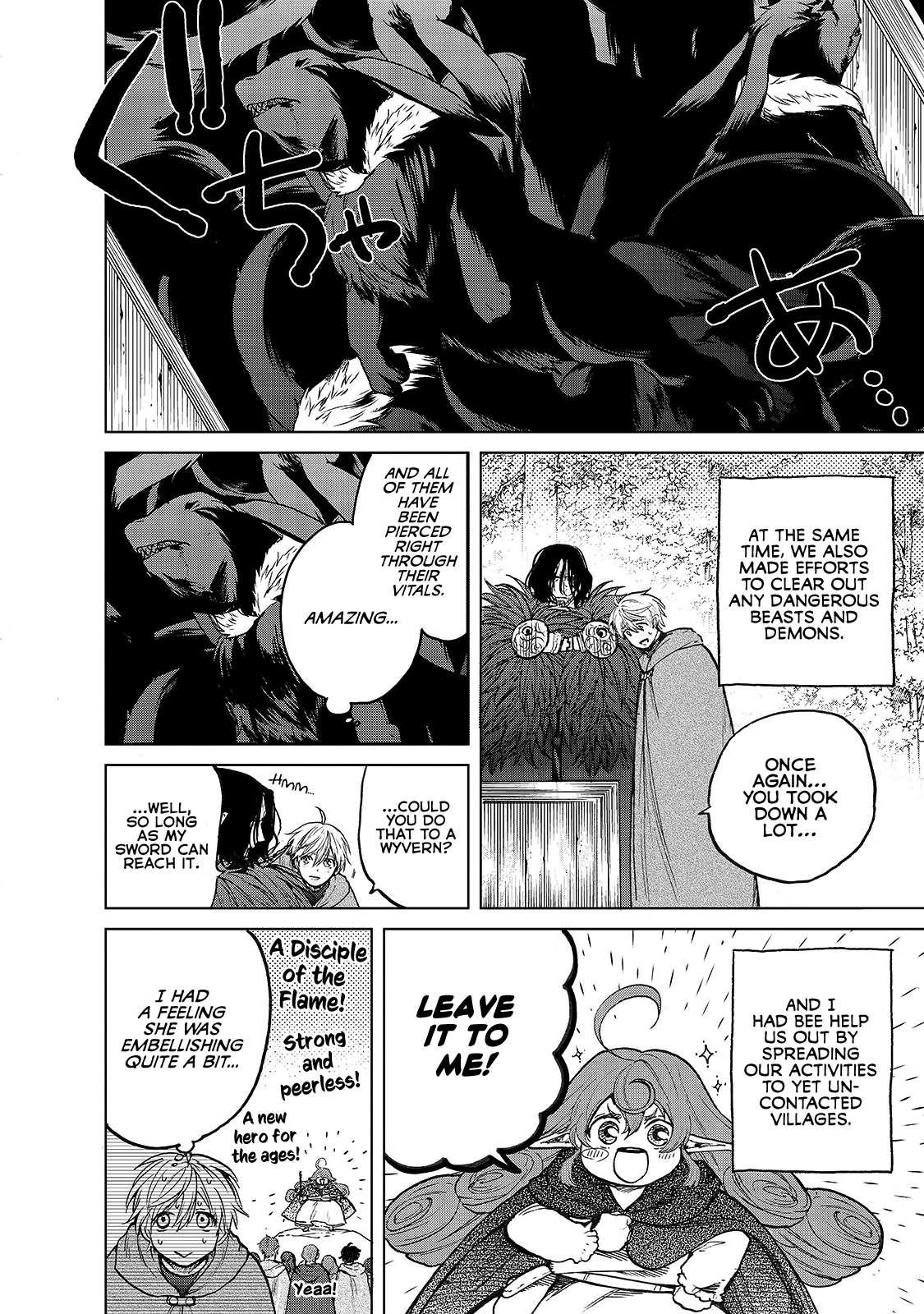 Read Saihate no Paladin Manga Online