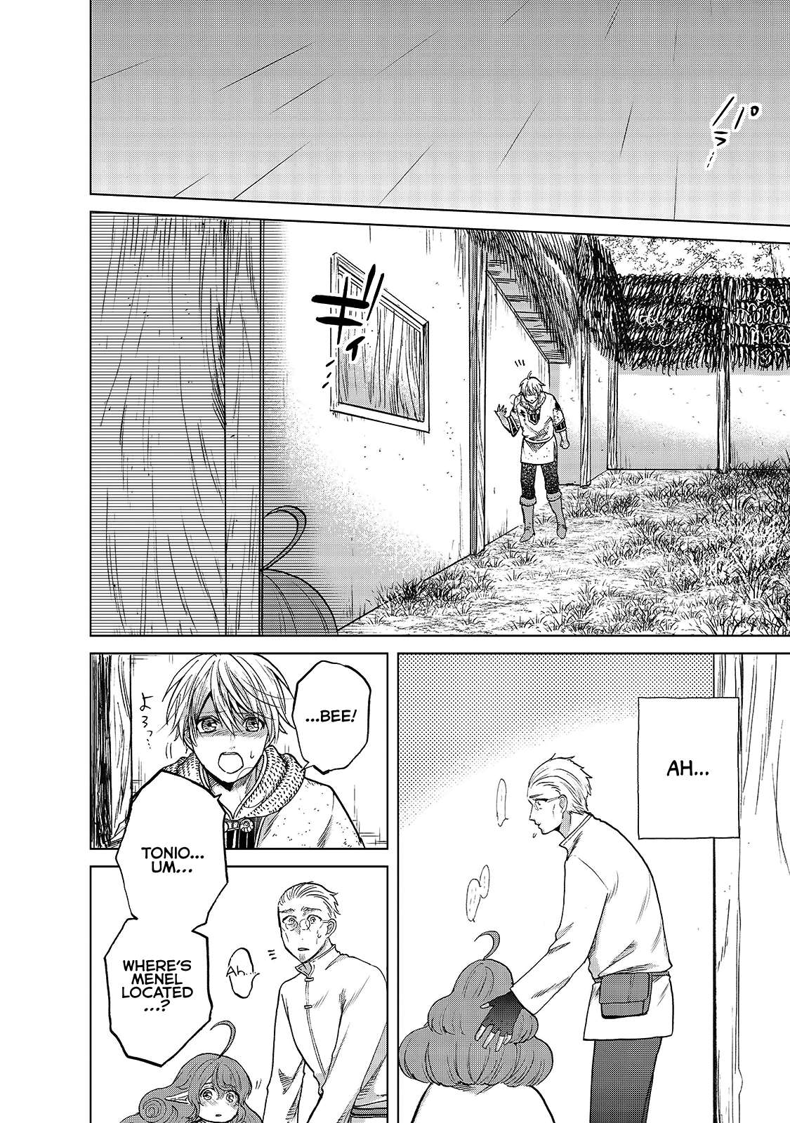 Read Saihate no Paladin Manga Online