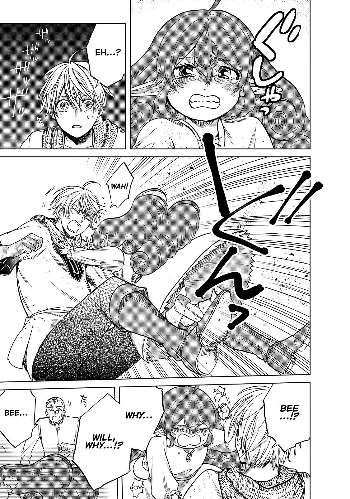 Read Saihate no Paladin Manga Online