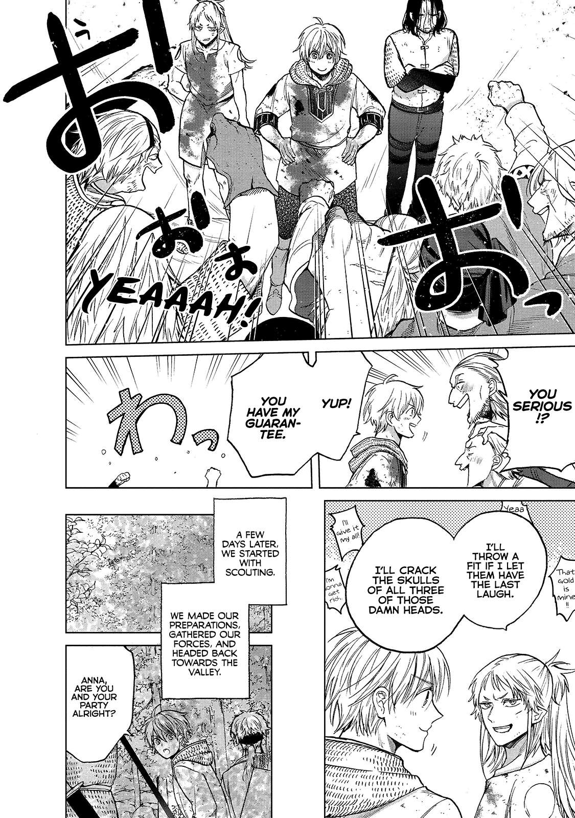 Read Saihate no Paladin Manga Online