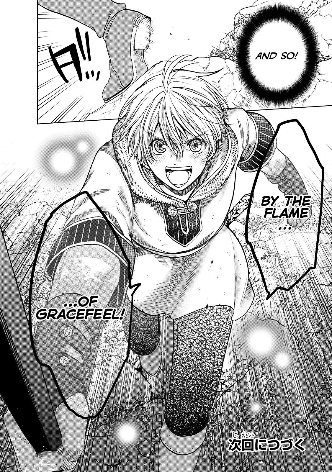Read Saihate no Paladin Manga Online