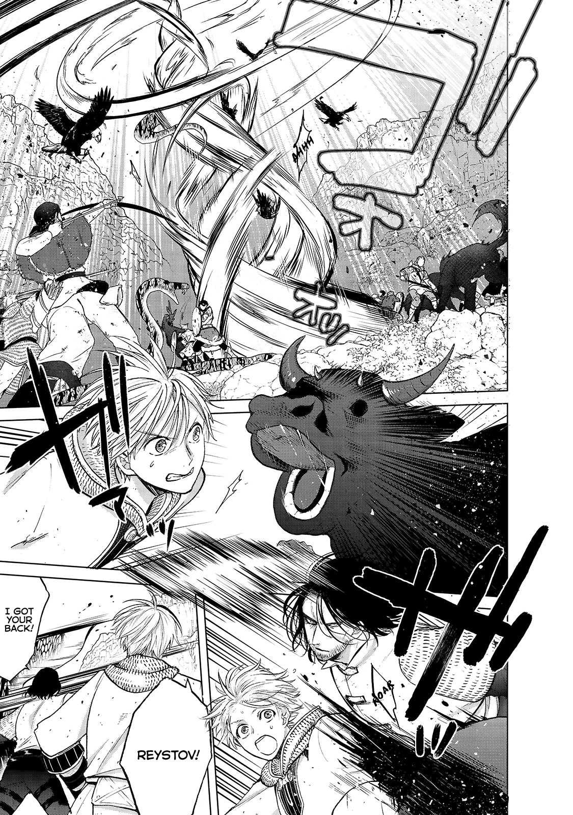 Read Saihate no Paladin Manga Online