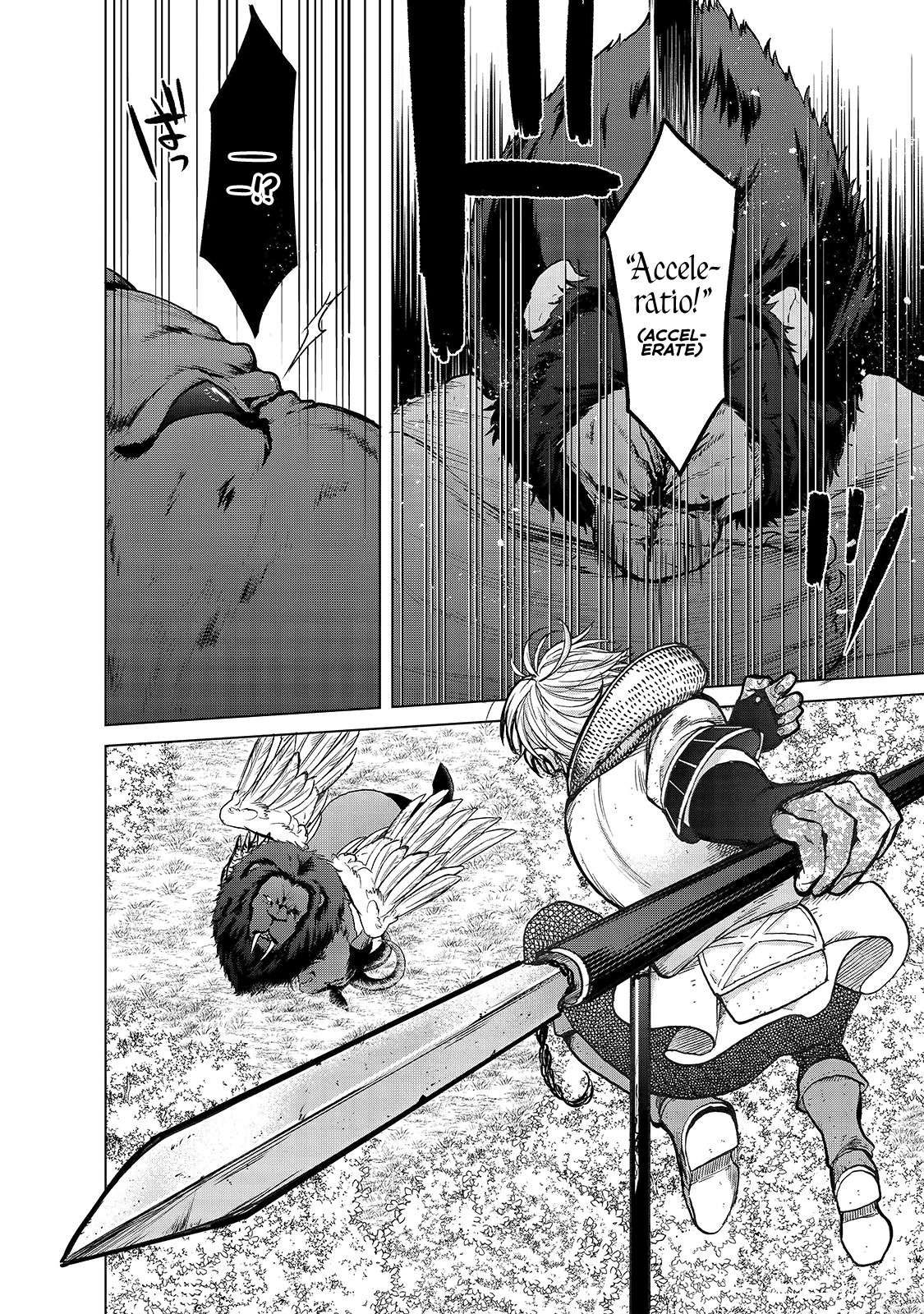 Read Saihate no Paladin Manga Online