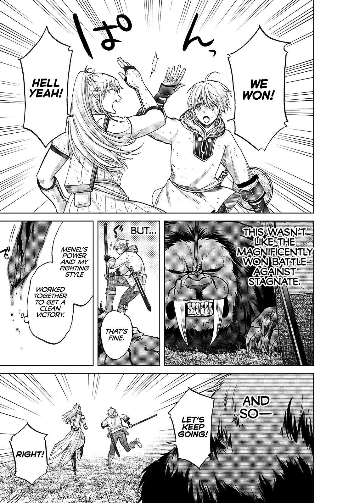 Read Saihate no Paladin Manga Online