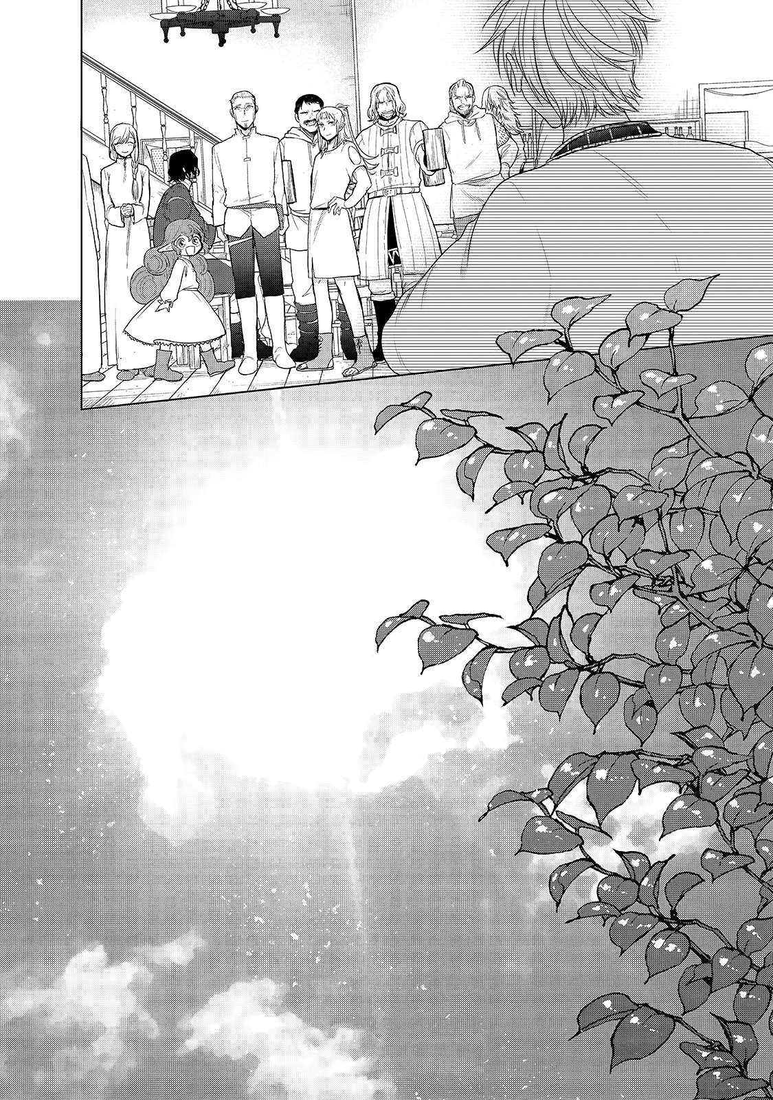 Read Saihate no Paladin Manga Online