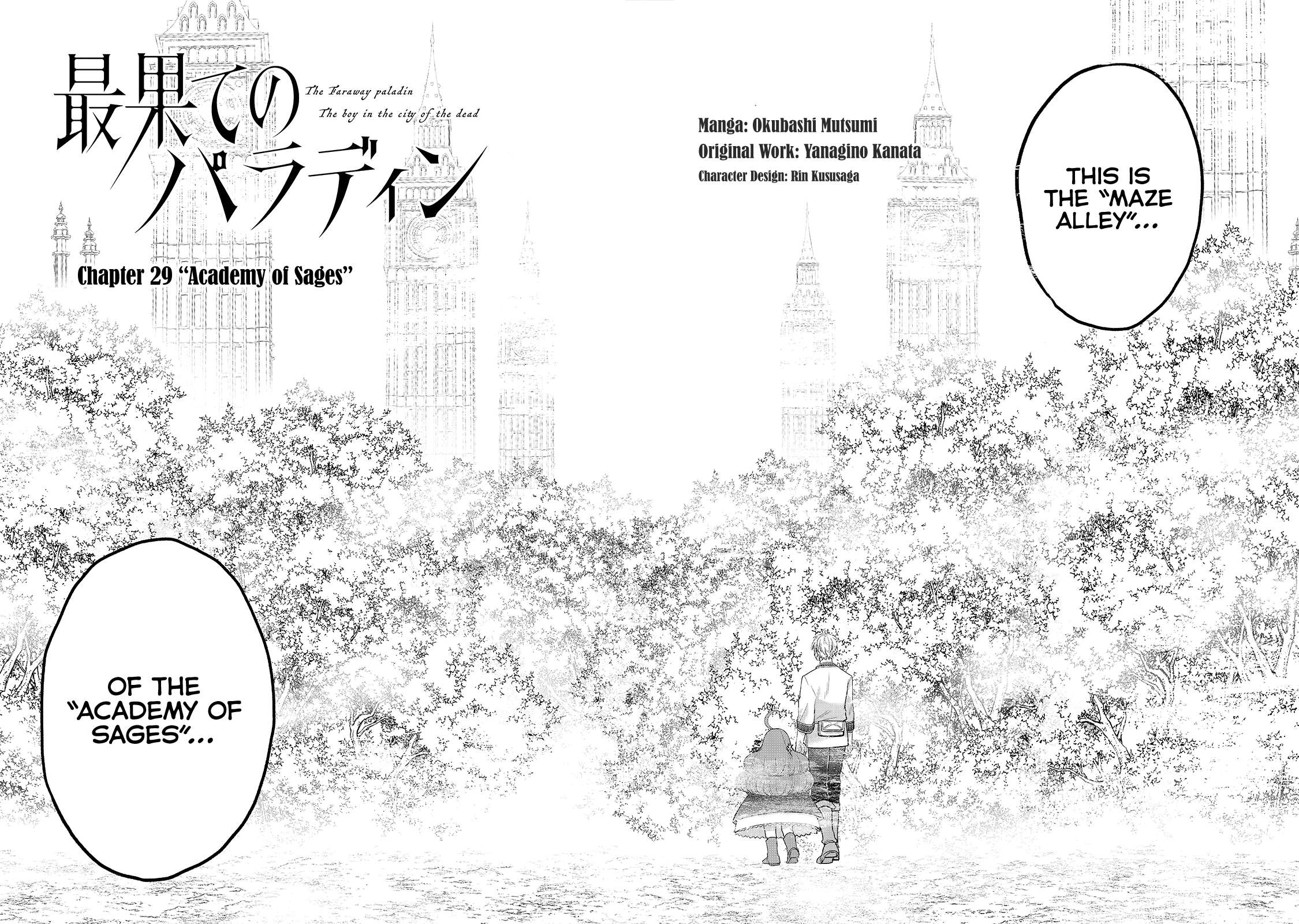 Read Saihate no Paladin Manga Online