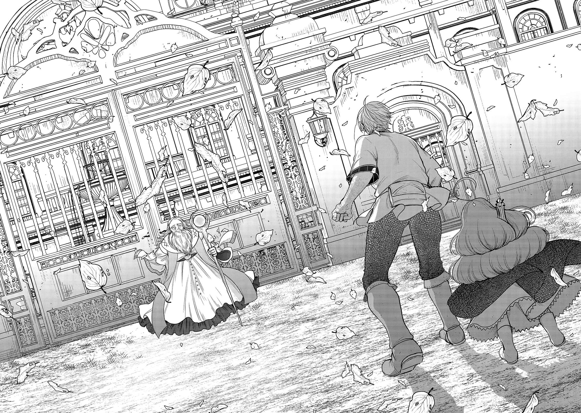 Read Saihate no Paladin Manga Online